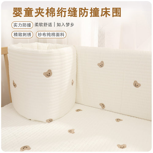 A类纯棉防撞透气刺绣绗缝可定做