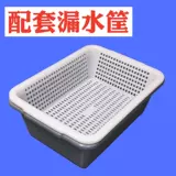 Пластиковая прямоугольная корзина, коробка для хранения, сушилка