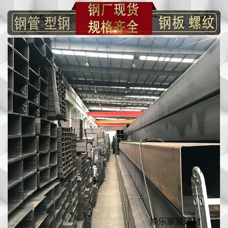 方管方矩形焊接钢管10x10mm到500厚度0.8mm到20规格厚度齐全方管|