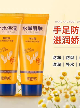 青春美万能黄油肤裂灵100g补水保湿修护滋润干燥防冻防皴裂护手霜