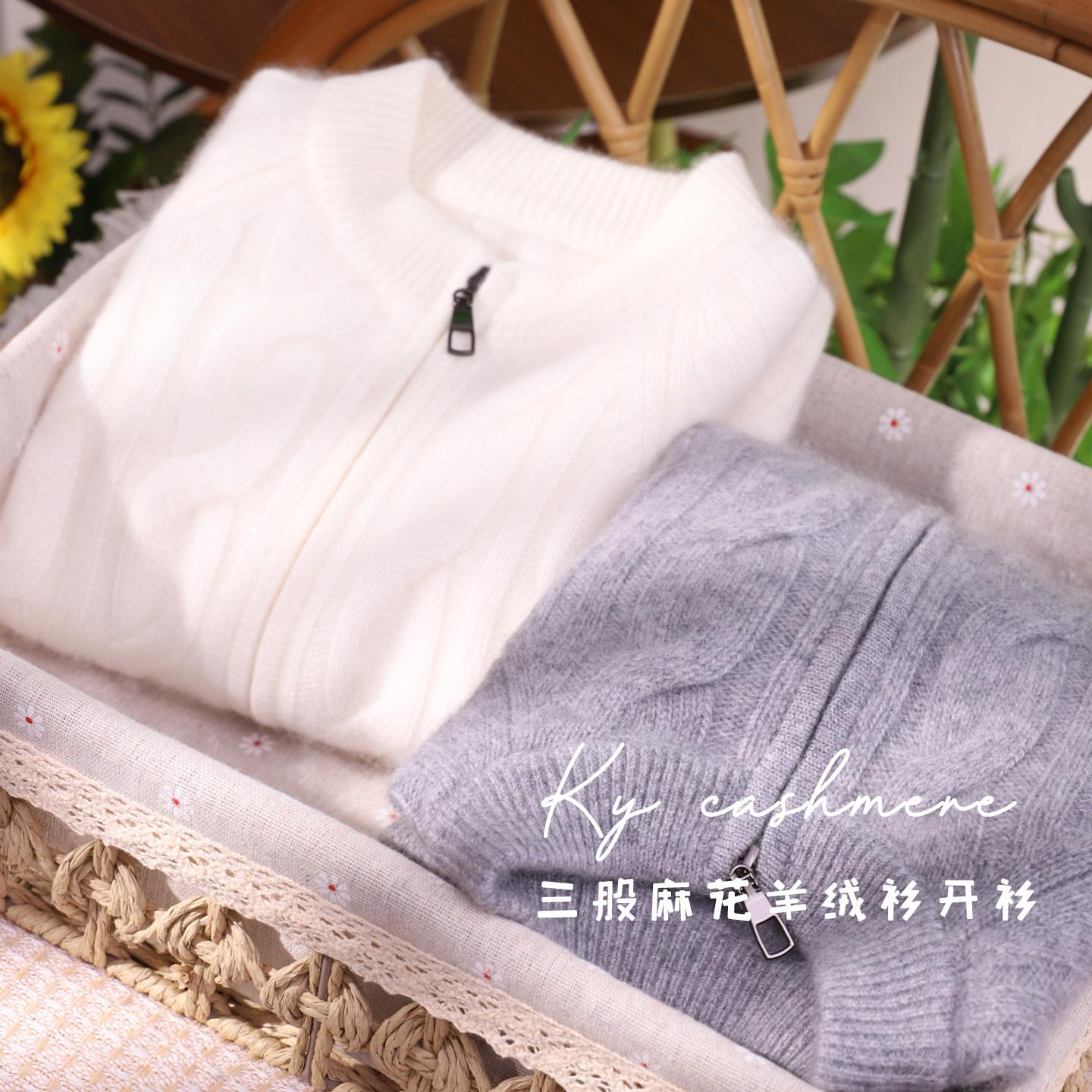 冬季儿童羊绒衫男童女童拉链开衫100%山羊绒宝宝毛衣外套三股加厚