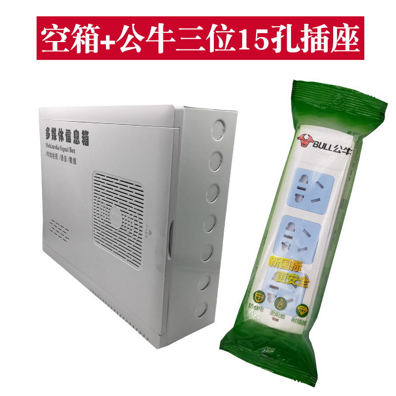 信箱塑料素材模板 信箱塑料图片下载 小麦优选