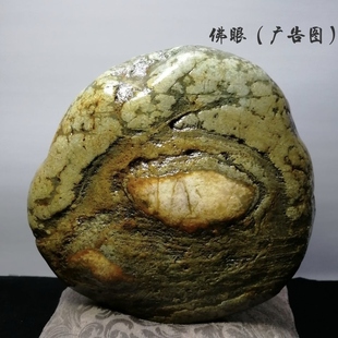 11特惠长江石原石天然水冲原石观赏石手把件鱼缸石景观石奇石摆件