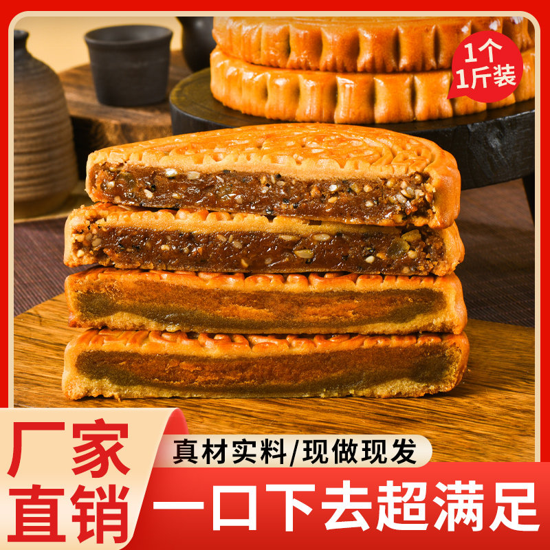 500g广式五仁大月饼传统手工莲蓉蛋黄中秋节送礼大月饼高档礼盒装