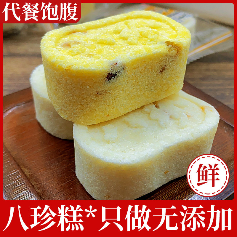 万品香手工山药茯苓芡实八珍糕