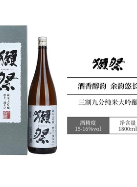 DASSAI獭祭39三割九分纯米大吟酿原装进口清酒洋酒米酒1800ml