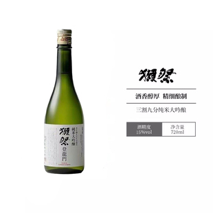 DASSAI獭祭登龙门清酒无盒720ml