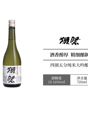DASSAI獭祭45四割五分纯米大吟酿原装进口清酒洋酒米酒720ml