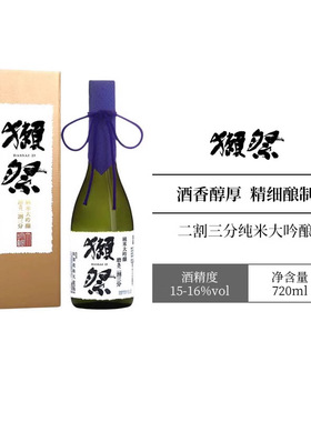 DASSAI獭祭23二割三分纯米大吟酿原装进口清酒洋酒米酒720ml