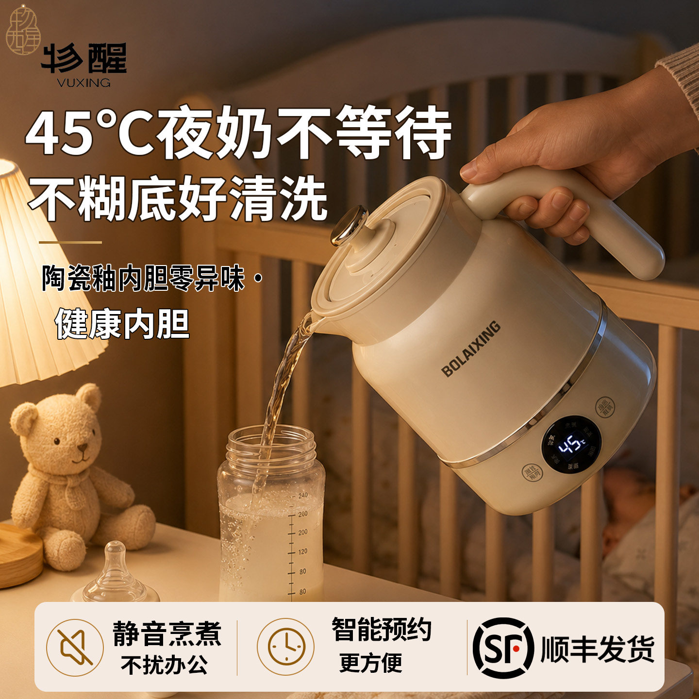 办公室养生杯女士桌面电炖杯