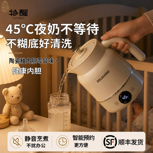 办公室养生杯女士桌面电炖杯