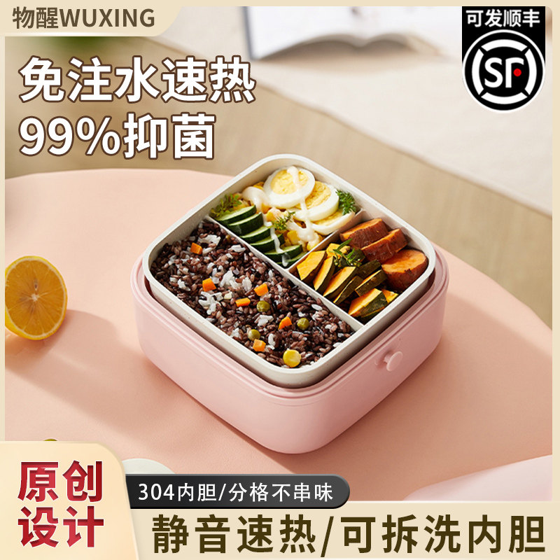 饭盒外出保鲜盒野餐盒不锈钢超长保温便当盒保温桶可携式24小时上