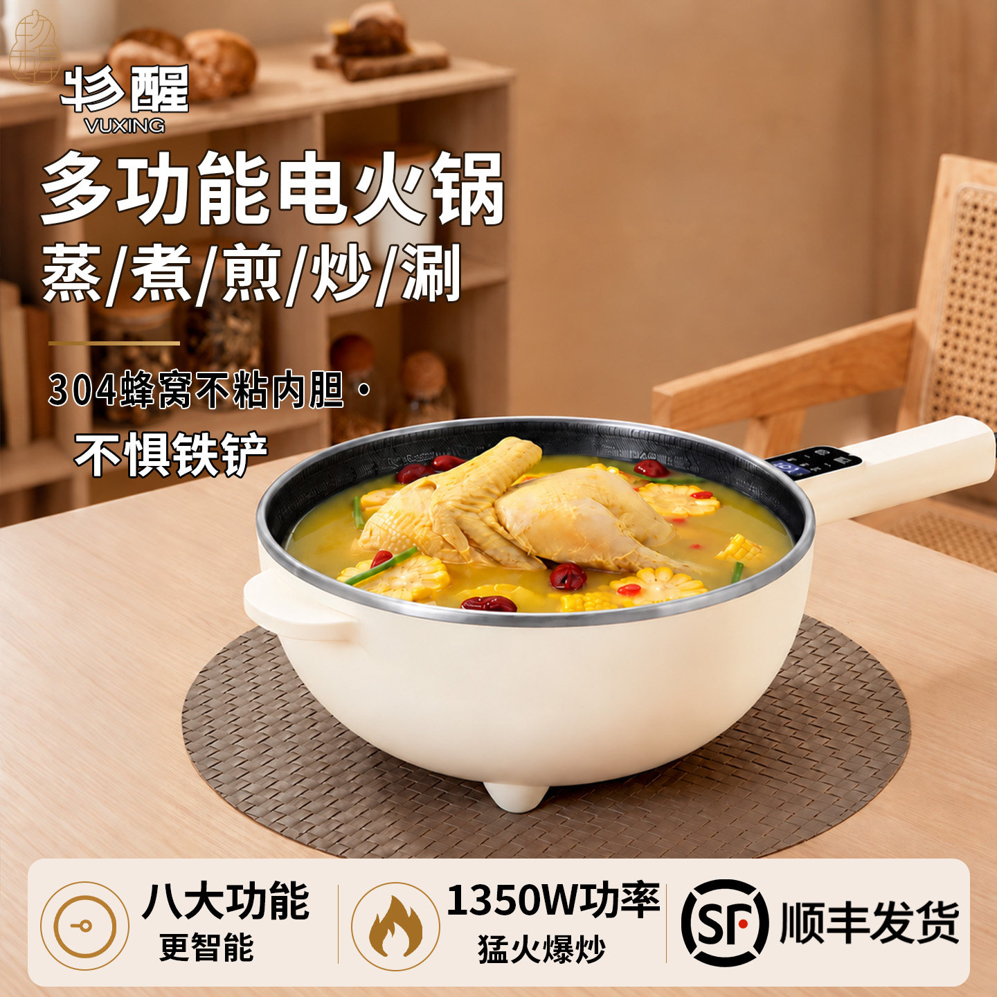 电火锅电锅家用烧烤锅家用多功能料理锅烤肉盘多功能一体多用途锅