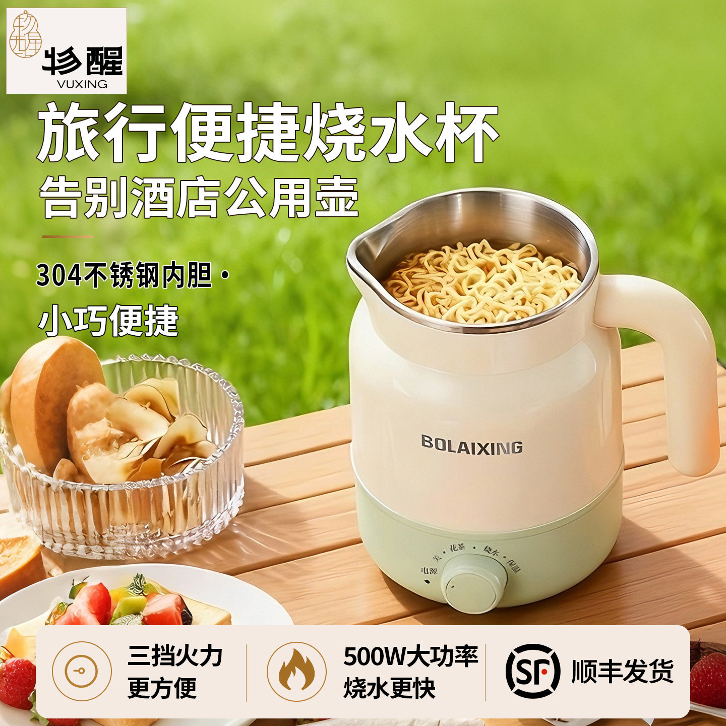 多功能电热水壶家用智能陶瓷釉养生杯自动恒温热牛奶免看管炖煮杯