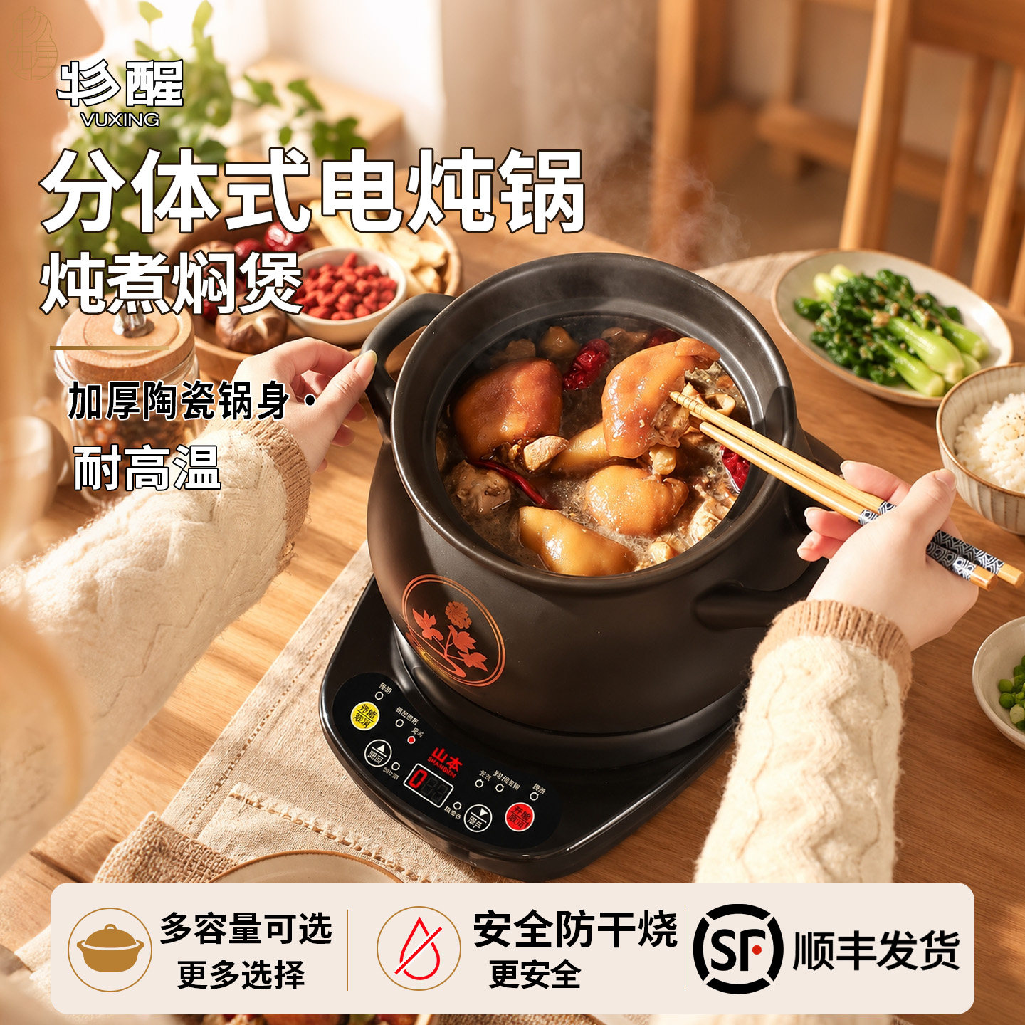 电炖锅煲汤锅砂锅家用多功能陶瓷全自动插电分体炖汤煮粥沸炖煲图片