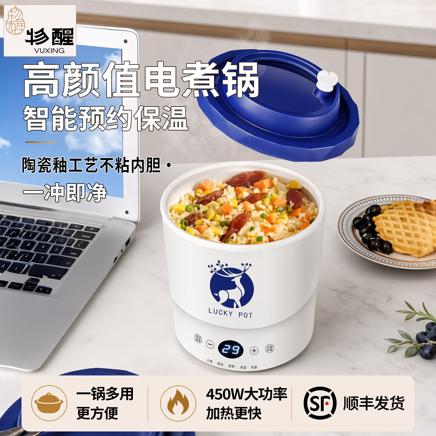 电煮锅多功能家用宿舍煮面电热火锅小型迷你泡面锅单人用小电锅