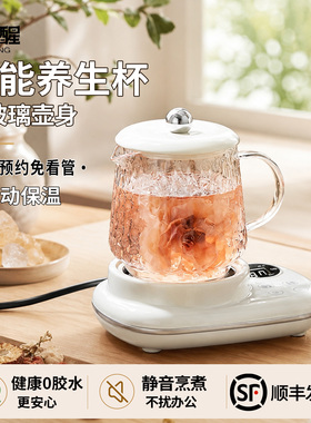 多功能家用高颜值养生保温泡茶烧水分体式办公室全自动恒温花茶壶