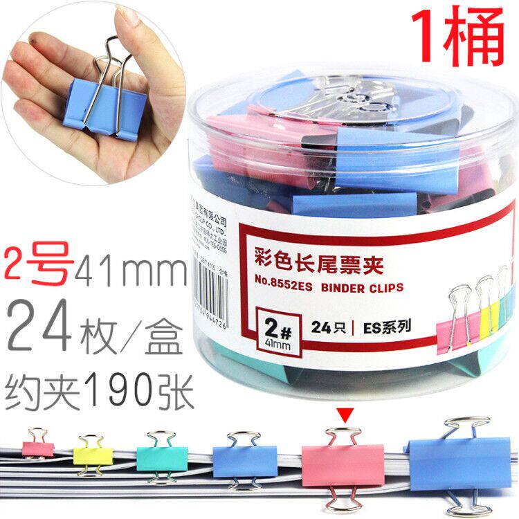 효과적인 클립 고정 문구 롱테일 클립 혼합 매체 호랑꼬리 클립 파일 클립 색상 작은 클립 작은