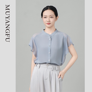 牧羊賦霧霾藍(lán)桑蠶絲荷葉飛袖 通勤輕奢小立領(lǐng)緞面襯衫 上衣女夏薄款