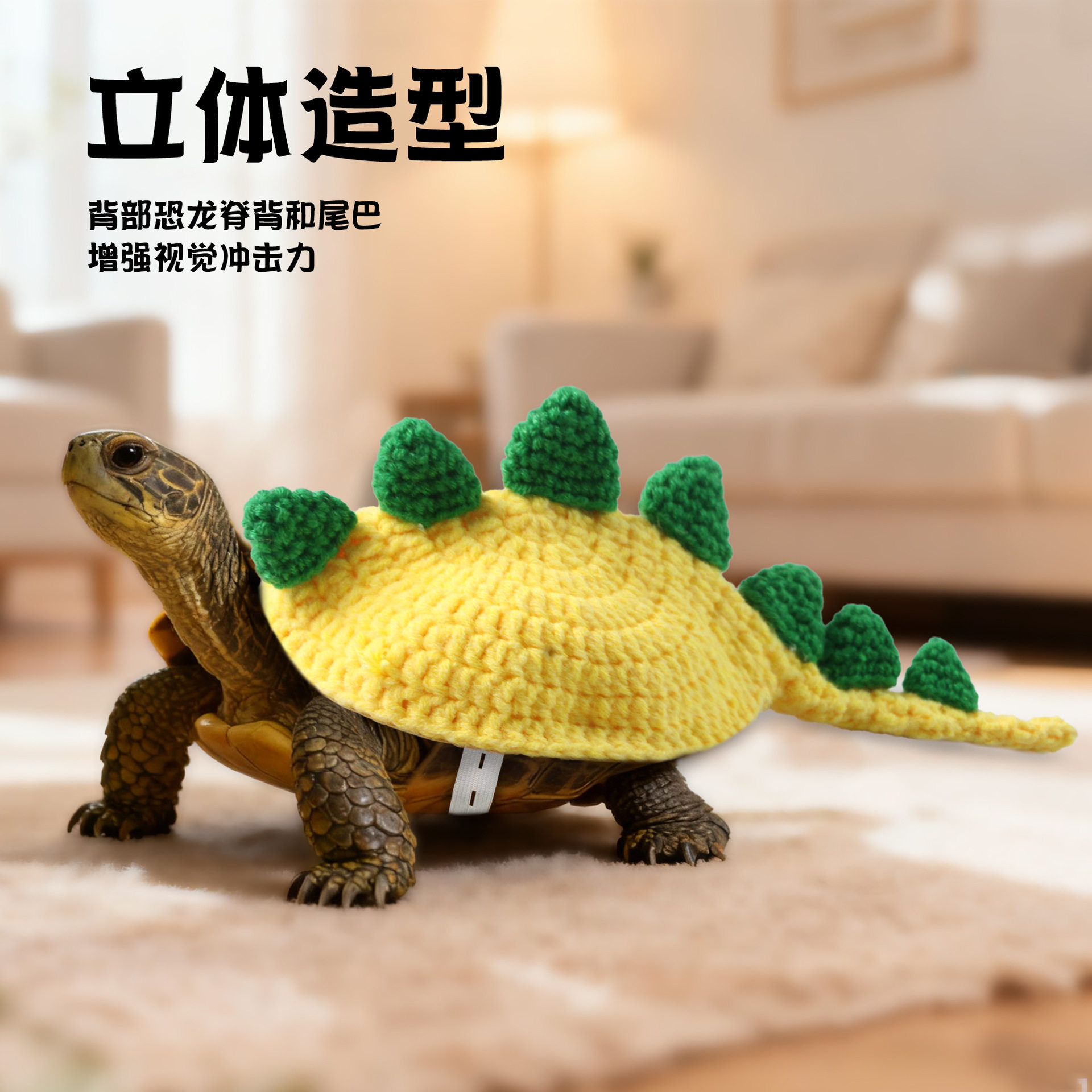 手工钩织乌龟衣服可爱恐龙造型乌龟马甲针织衫巴西龟草龟宠物服装,宠物/宠物食品及用品,猫宠物服装/雨衣（新）,淘宝优惠券,粉丝福利购,淘宝优惠卷