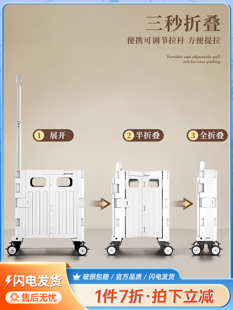 买菜车小拉车折叠购物车摆摊便携拉货手推车家用拉杆小拖车取快递