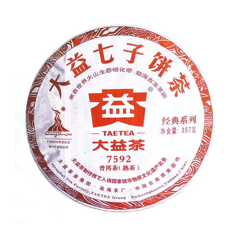 2010年大益 7592 001批 普洱茶 熟茶 357克/饼 昆明干仓