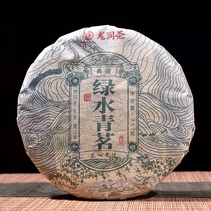 龙润绿水青茗普洱生茶饼茶