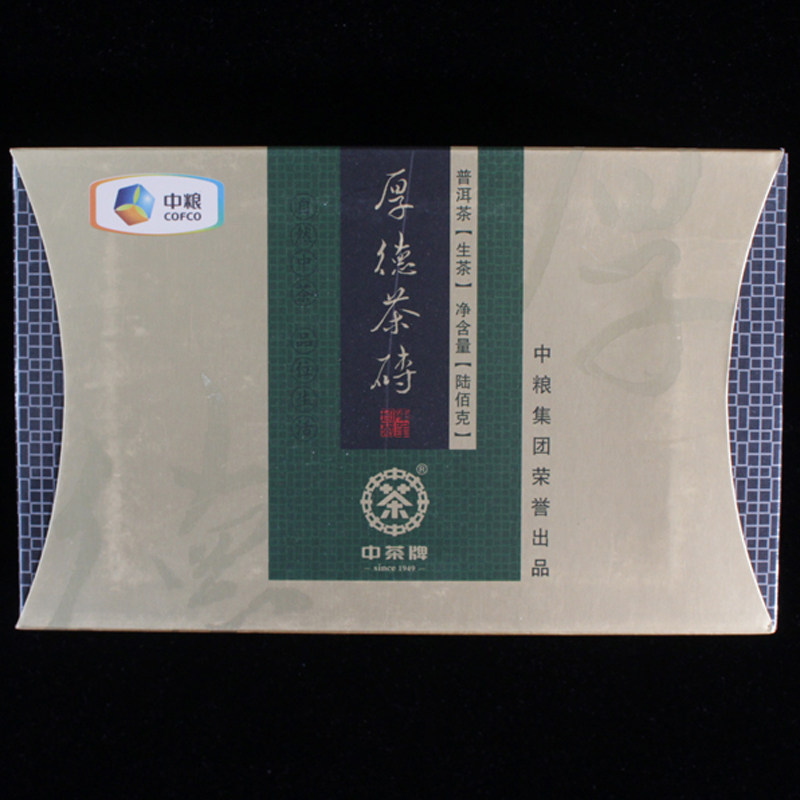 2012年厚德茶砖盒装昆明干仓