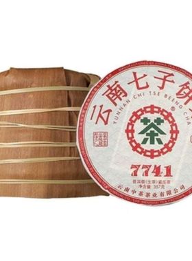 中茶牌经典传承 7741 普洱茶生茶 357克/饼 云南七子饼茶