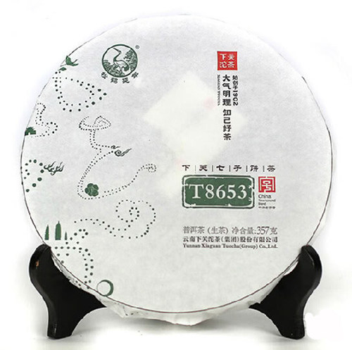 下关T8653铁饼生茶普洱茶饼茶