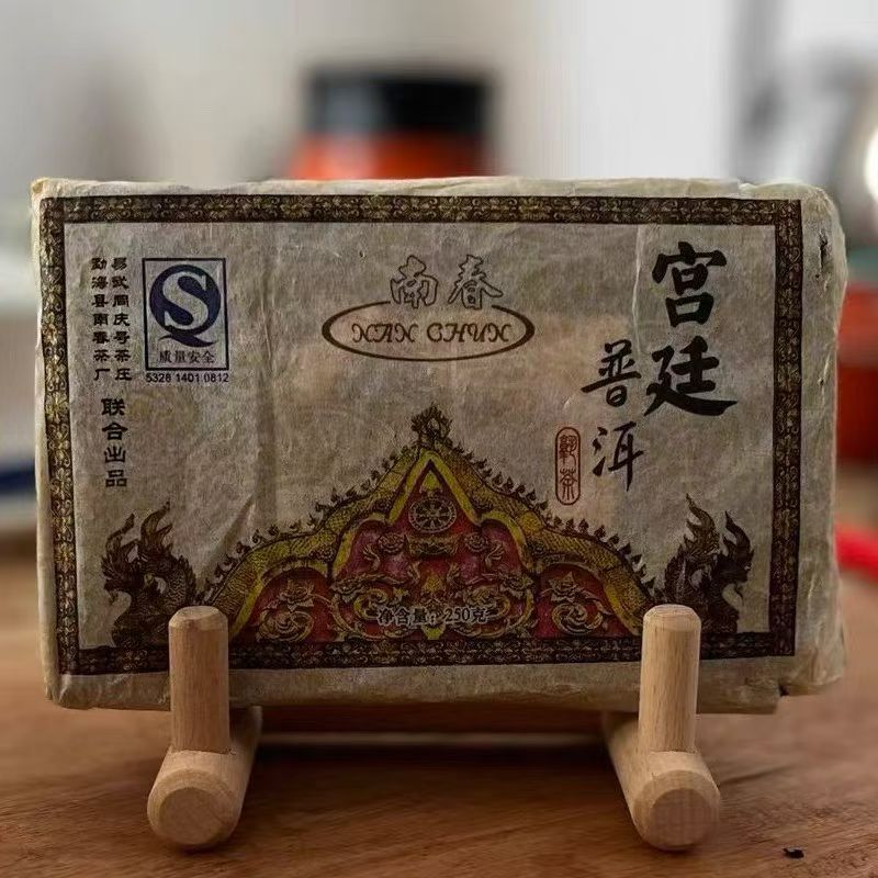 宫廷普洱熟茶砖南春茶厂老熟普