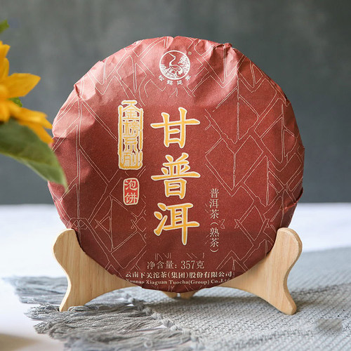 下关甘普洱泡饼熟茶普洱茶