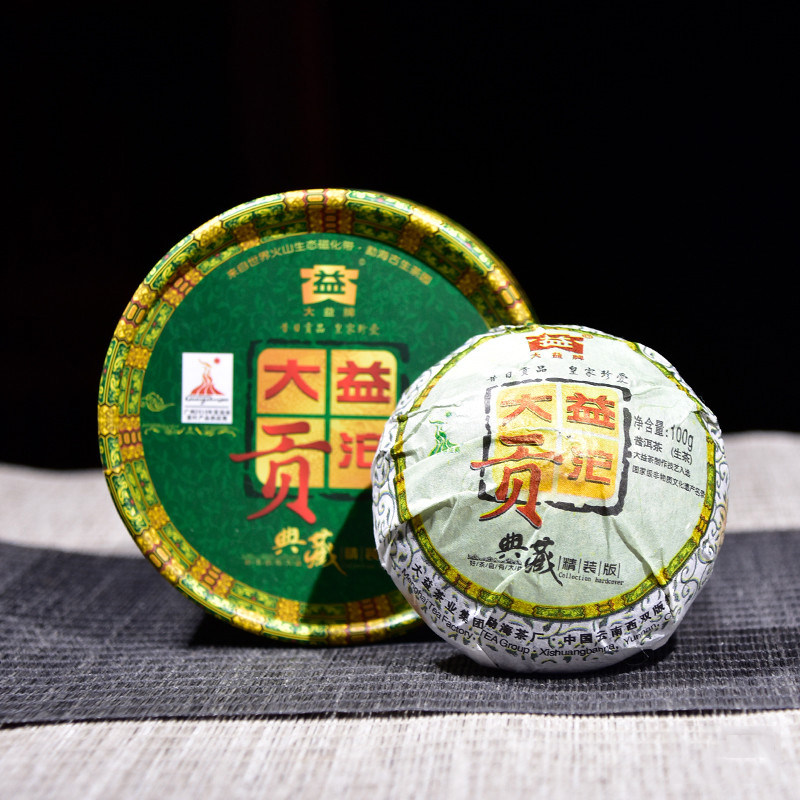 2012年大益 大益贡沱 典藏精装版 普洱茶 生茶 100克/盒 昆明干仓