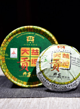 2010年大益贡沱生茶100克/盒