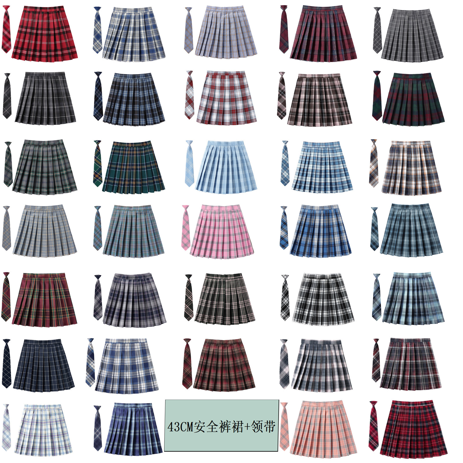 日系jk制服格子甜美半身女短裙