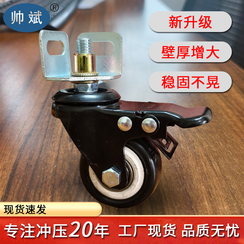 角钢立柱货架置物架万向轮内葫芦M8M10螺母座螺丝钢制三角铁轮子