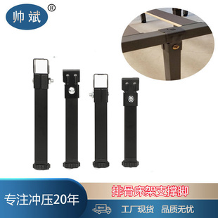 4夹口五金配件 可调节支撑脚排骨架挂钩脚夹片床腿榻榻米床腿架3