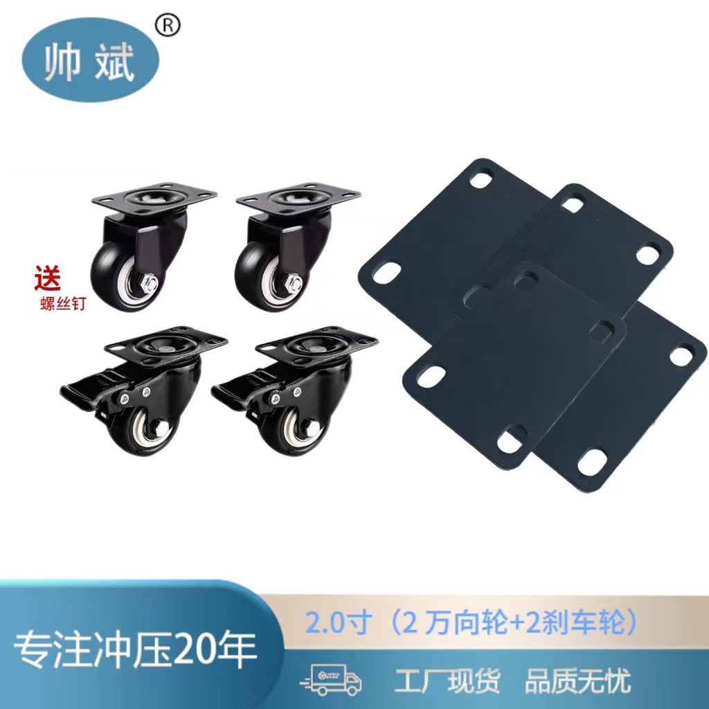 方管架双层铁片夹管轮周转筐仓储笼万向刹车轮置物篮展示架脚轮