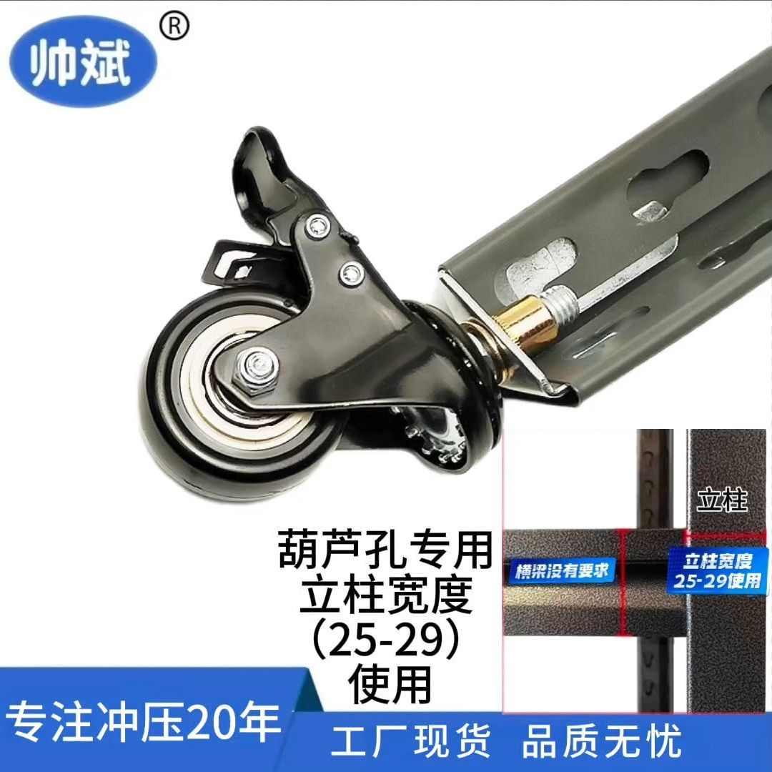 ：镀锌碳钢带刹车万向脚轮图片