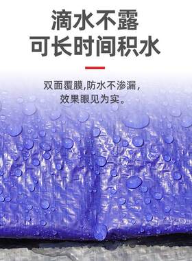 蓝灰彩条布防雨塑料防水加厚工地篷布编织一次性装修油布防尘蓝色