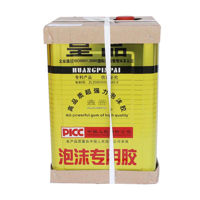 泡沫品泡沫胶皇品皇胶水