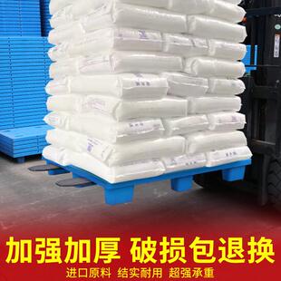 塑料托盘叉车仓库防潮垫板卡板盘工业物流垫高货物拖地托板架地台