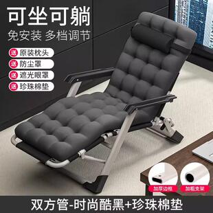 d*折叠躺椅午休床办公室午睡床家用阳台休闲秋冬季懒人坐睡靠背椅