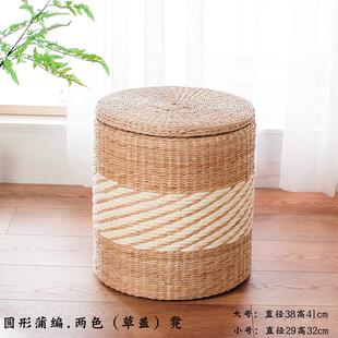 14y藤编收纳凳储物凳子实木家用门口换鞋凳草编客厅化妆凳搁脚沙