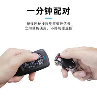 433加密对拷电动卷帘门卷闸门道闸伸缩门钥匙车库门遥控器430/418