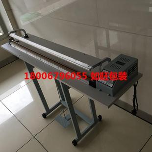 SF-B1000通过式封口机 脚踏封口机 脚踩封口机 封切机 塑封机 通