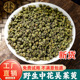 新货肉桂旗舰店吴茱萸粉中药粉涌泉穴足贴 吴茱萸中药材500克正品