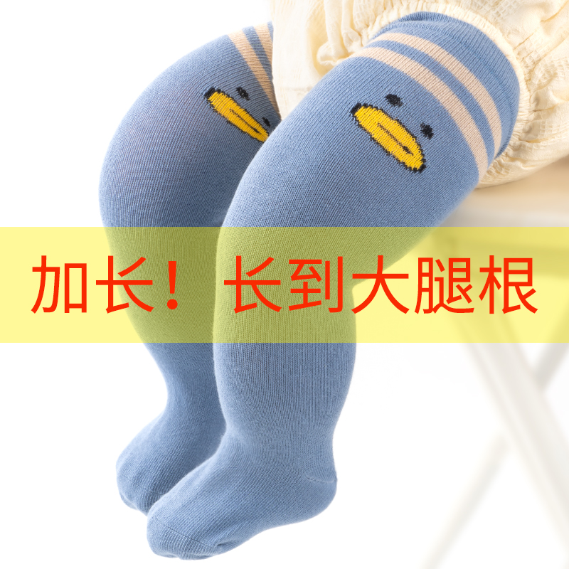 宝宝长筒袜子纯棉婴儿高筒袜无骨男女儿童过膝袜松口不勒春秋冬季