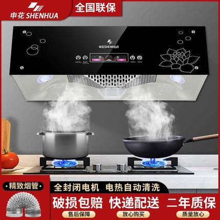 上海申花厨房抽油烟机大吸力吸油烟机顶吸式抽烟机家用老式小型
