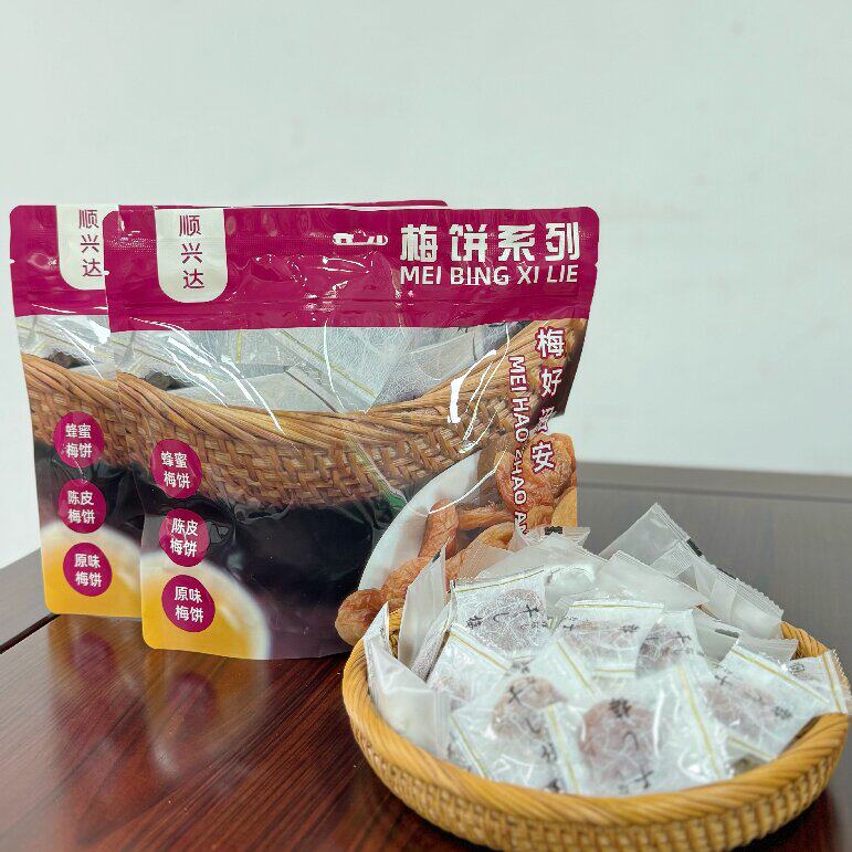 顺兴达蜂蜜陈皮紫苏无核梅饼酸甜口味诏安特产蜜饯独立包装250克